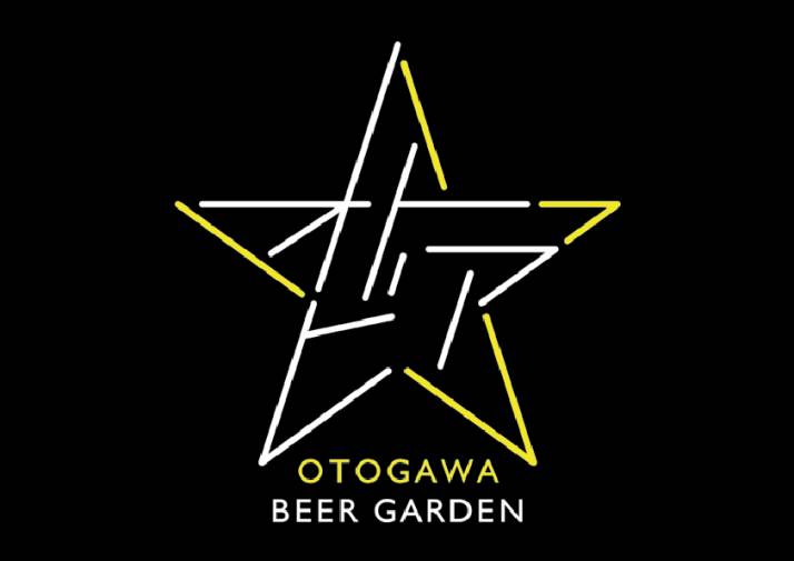 ”オトビア”　OTOGAWA　BEER　GARDEN