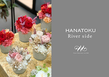 HANATOKU River side