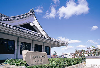 Mikawa Bushi and Ieyasu Museum