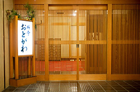 ご宿泊者向けの会席料理について