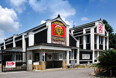 八丁味噌 カクキュー